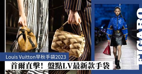 louis vuitton 早秋